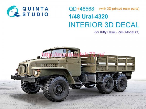 QD+48568   3D Декаль интерьера кабины УРАЛ 4320 (KittyHawk/Zimi model) (с 3D-печатными деталями) (thumb86212)